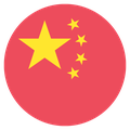 Small circular country flag icon of China