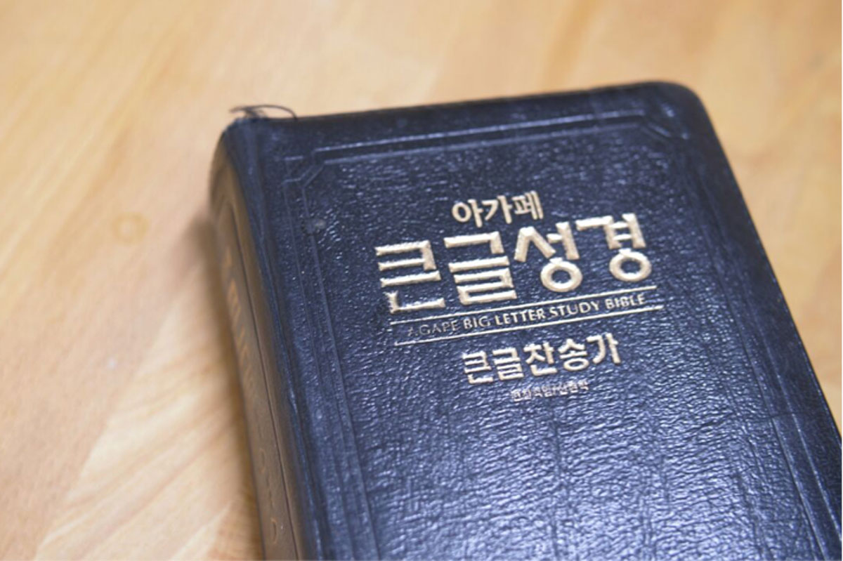 Give $30 to send food and Bibles to North Korea