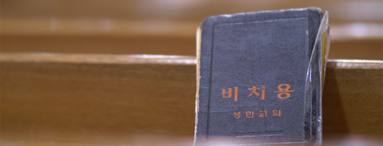 Preview thumbnail for the article: 5 ways to pray for North Korea on International Day of Prayer