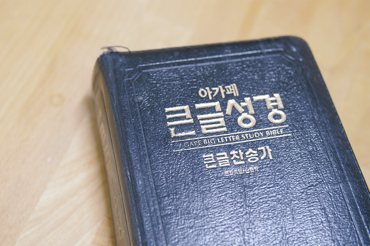 Every $10 you give provides a Bible for someone in need!